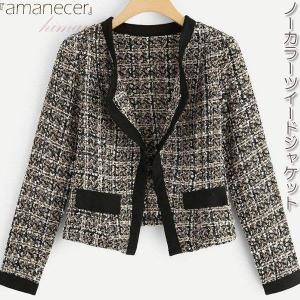 ツイードジャケット レディースのランキングtop100 人気売れ筋ランキング Yahoo ショッピング