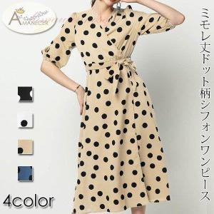 水玉 ワンピースの商品一覧 通販 Yahoo ショッピング