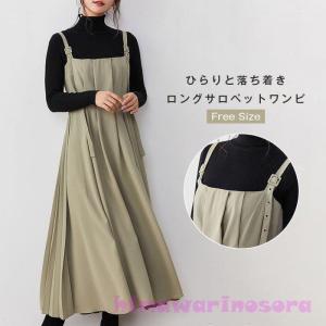 冬 ワンピースのランキングtop100 人気売れ筋ランキング Yahoo ショッピング