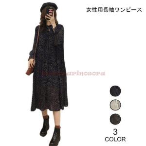 水玉ワンピース+レトロ（ワンピース）の商品一覧｜ワンピース 