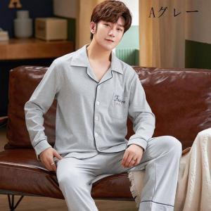 パジャマ 韓国風 メンズ下着 靴下 部屋着 の商品一覧 ファッション 通販 Yahoo ショッピング