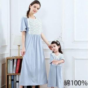 子供用 ネグリジェの商品一覧 通販 Yahoo ショッピング