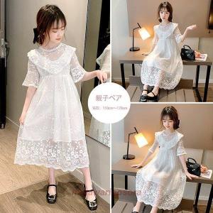 ジュニアワンピース160の商品一覧 通販 Yahoo ショッピング