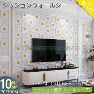発泡スチロール レンガ 壁紙 Diy 工具 の商品一覧 通販 Yahoo ショッピング
