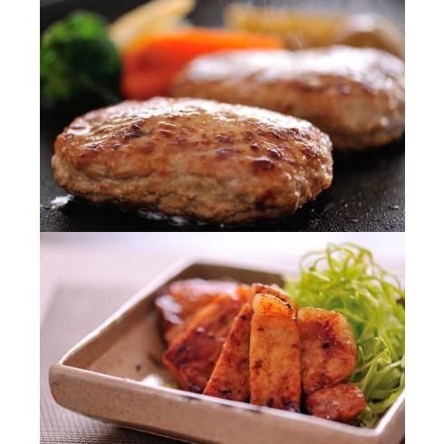 宮城　Meat Meister OSAKI　ハンバーグ&amp;味噌漬けセット ご当地グルメ 美味しい 人気
