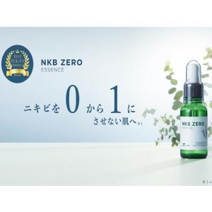 ニキビ跡 ニキビ ケア HERY化粧品 NKB ZERO ニキビ美容液 トリートメントエッセンス 29ml