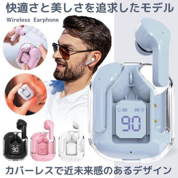 2個セット ワイヤレスイヤホン Bluetooth 5.3 イヤホン ワイヤレス 高音質 防水 マイ...