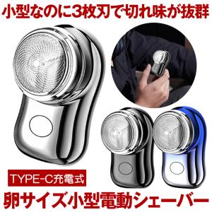 レディッチ 家庭用脱毛器 LEDitch 家庭用LED美容器 ムダ毛ケア 美肌