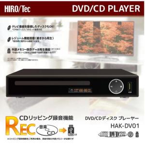 DVDプレーヤー DVDプレイヤー リモコン付...の詳細画像2