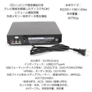 DVDプレーヤー DVDプレイヤー リモコン付...の詳細画像3