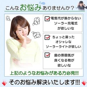 ソーラーライト 屋外 防水 ガーデンライト 電...の詳細画像2