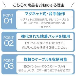 12個セット ケーブルクリップ ケーブルホルダ...の詳細画像2
