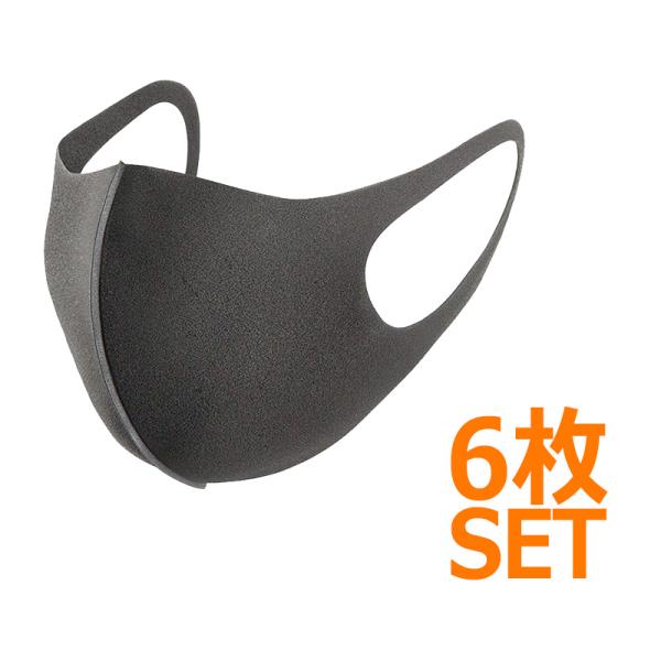 洗える マスク 6枚セット 大人用 ダークグレー 快適 ファッション ウレタンマスク ポリウレタン ...