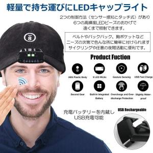 キャップライト ヘッドライト 明るい 充電式 ...の詳細画像2