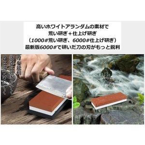 砥石 包丁砥石 両面砥石 仕上げ砥石 仕上砥石...の詳細画像2
