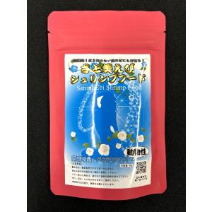 さと美えび　シュリンプフード　動物性　　50ｇ｜himeebisu-y