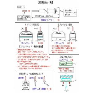 チョイス コケトリダー アクアリウム用スクレー...の詳細画像4
