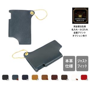 ミンティアケース 14色 新MINTIA 新ミンティア 瞬感 ミンティアカバー