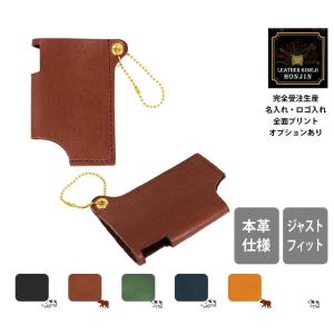 ミンティアケース 14色 新MINTIA 新ミンティア 瞬感 ミンティアカバー