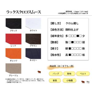 本革 丸型コースターサイズ ラックスクロコスム...の詳細画像2
