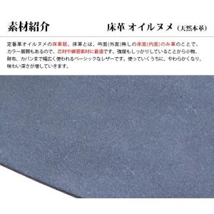 本革 単語帳サイズ 床革オイルヌメセット【Th...の詳細画像2