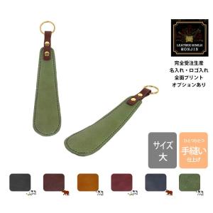 茶道具 炭道具 炭所望 七事式 半田焙烙 赤 白組一双 裏千家用 茶道