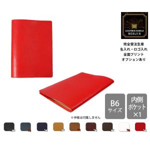 ルイヴィトン アジェンダ ダミエ アズール ノートカバー 手帳 LOUIS VUITTON ルイヴィトン ダミエ アズール アジェンダ MM