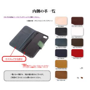 本革 iphoneケース手帳型(7/8/SE2...の詳細画像5