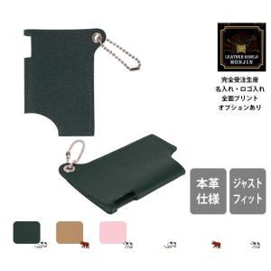 ライダースジャケット型ICカードケース、ミンティアケース