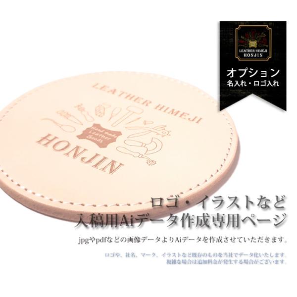 【データ作成】ロゴ・イラストなど　入稿用Aiデータ作成専用ページ