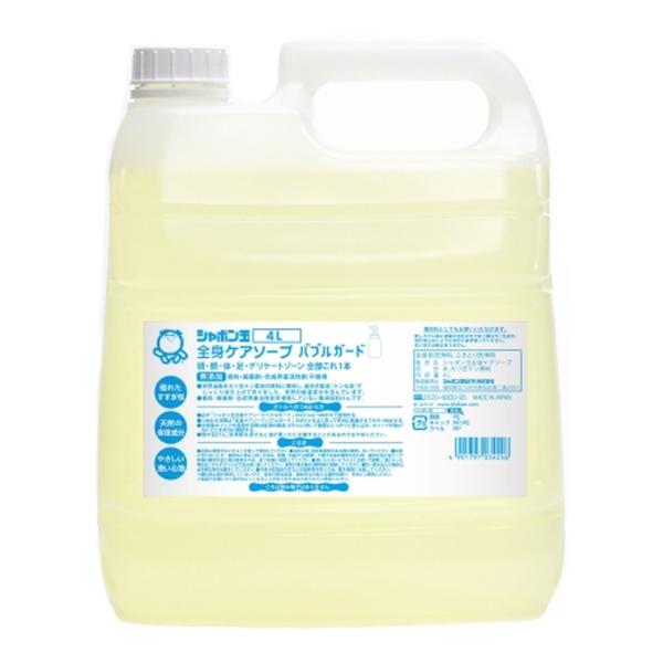 シャボン玉せっけん 全身ケア ソープ バブルガード 大容量 4000ml