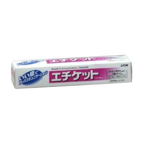 【ハミガキ特売】ライオン エチケットライオン40g 爽やかなペパーミントの香味 口臭予防用歯磨き