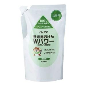 太陽油脂 パックス 洗濯用 液体 石けん Wパワー 無香料 詰替用 1000ml