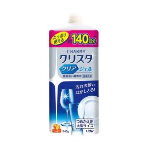 CHARMY(チャーミー) クリスタ クリアジェ...の商品画像