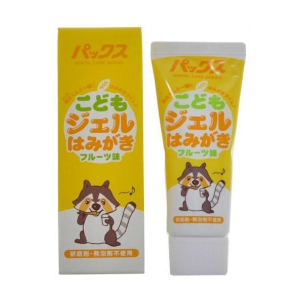パックス こどもジェルはみがき 50g