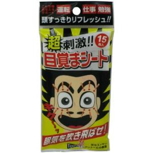 ティポス 超刺激!目覚まシート 15枚入