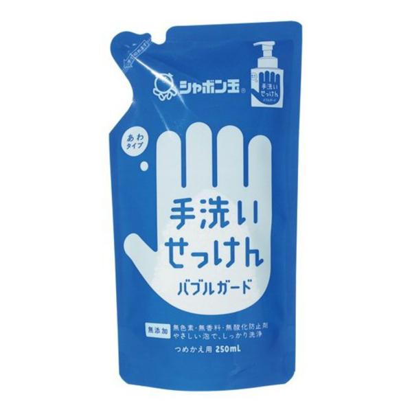シャボン玉 手洗いせっけん バブルガード つめかえ用 250ml(無添加石鹸)