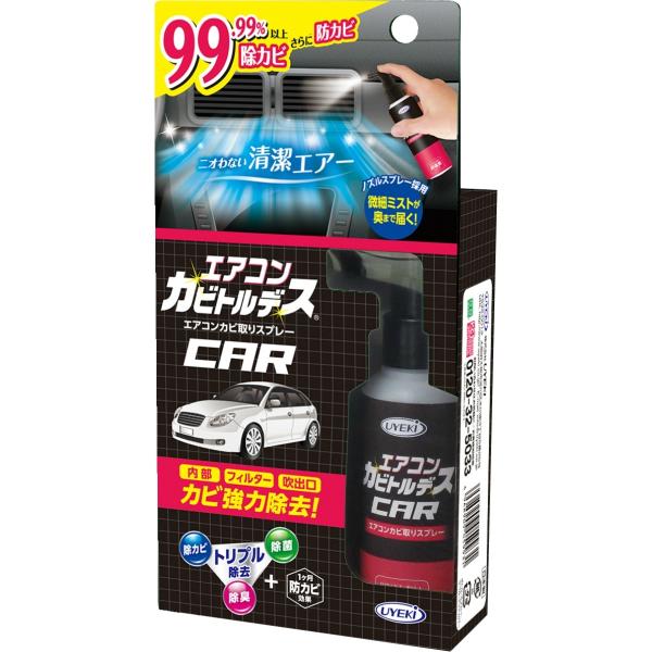 UYEKI エアコン カビトルデス 車用 80ml