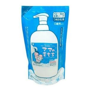 ちのしお社 ママのきもち ベビー泡の全身ソープCS 詰替用 280mL 0歳児から