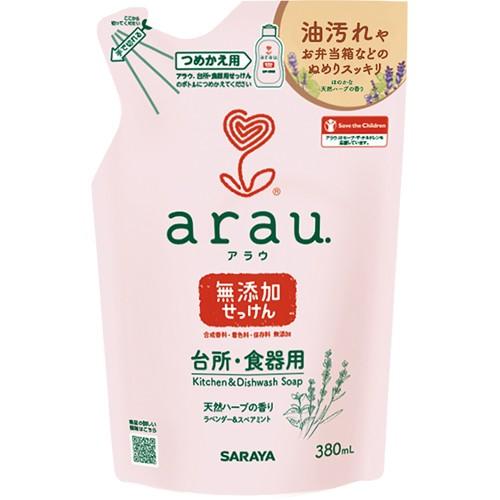 arau.(アラウ) 台所・食器用無添加せっけん つめかえ用 380ml