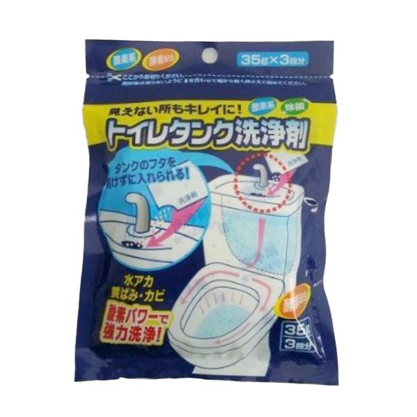 木村石鹸工業 トイレタンク洗浄剤 35g×3包 ( 4582423770037 ) 