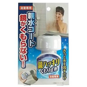 木村石鹸工業 鏡はっきりくもり止め 化粧箱仕様 ...の商品画像