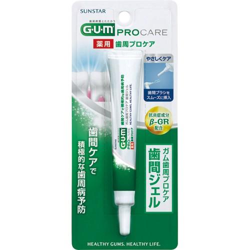 GUM(ガム) 歯周プロケア 薬用 歯間ジェル 13ml