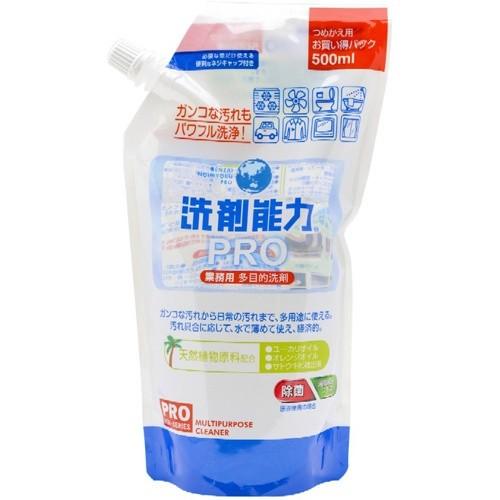 プロ用洗剤 ヒューマンシステム 洗剤能力 プロ 500ml 詰替パック  業務用多目的洗剤