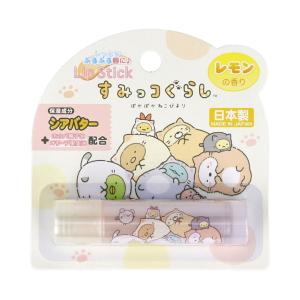 サンタン リップ スティック 7 すみっコぐらし レモンの香り 2g