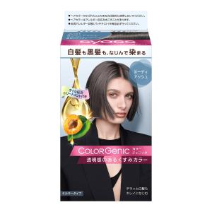 白髪染め カラージェニック ミルキーヘアカラー N01 ルーセントベージュ