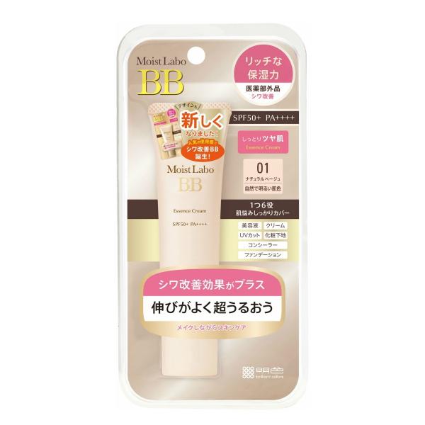 明色化粧品 モイストラボBB<ナチュラルベージュ>30g ( BBクリーム ) SPF50+ PA+...