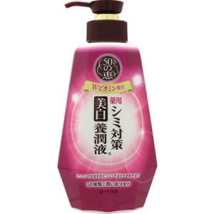 ISA KNOX [売り切れました] イザノックス クリスタル Wオールインワン