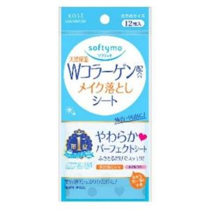 コーセーコスメポート ソフティモ メイク落としシート コラーゲン配合 携帯用 12枚入