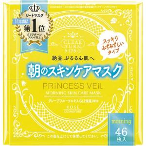 エリクシールホワイト 資生堂 エリクシール ホワイト クリア